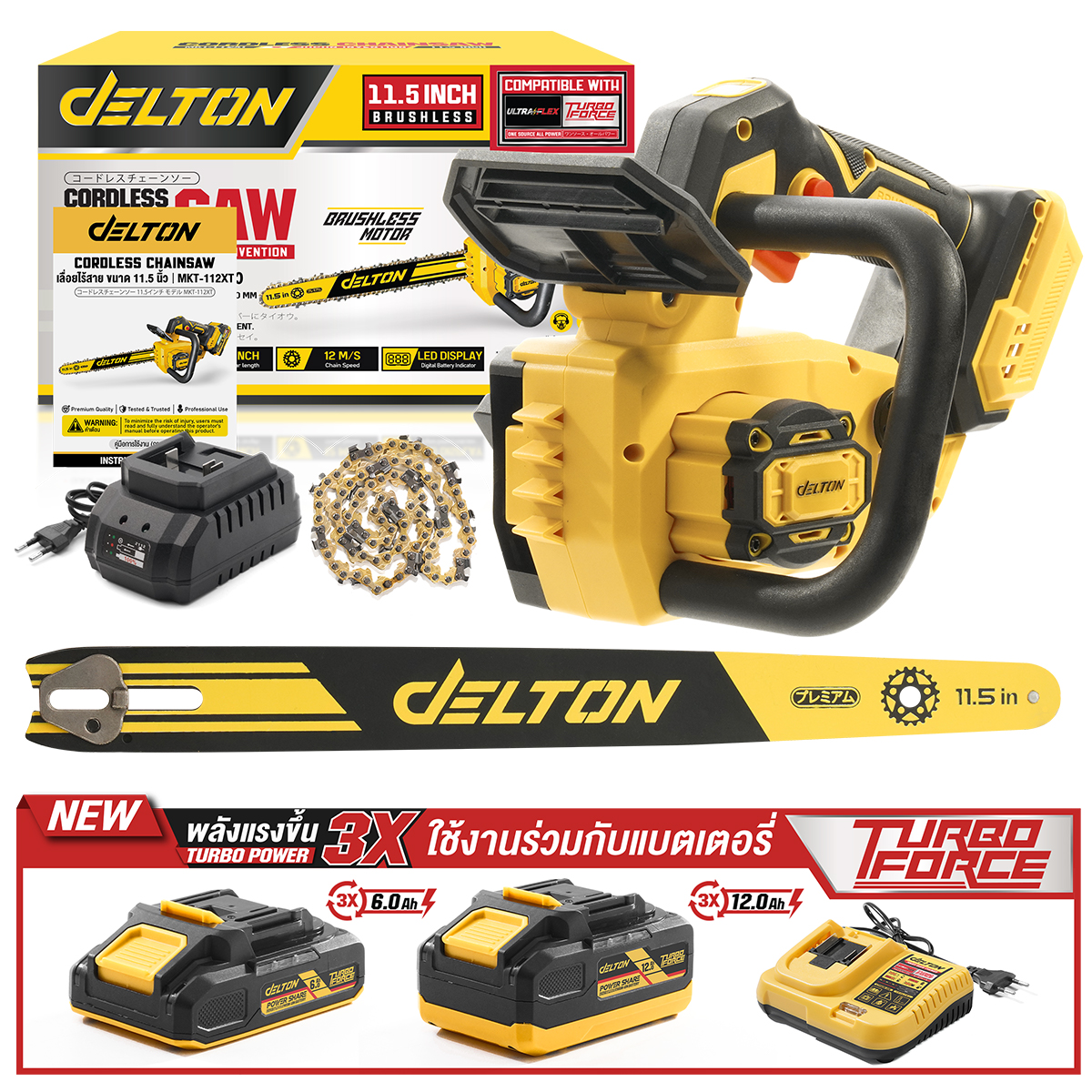 เลื่อยไฟฟ้าไร้สาย (พร้อมแบตเตอรี่) DELTON รุ่น MKT-112XT TURBO FORCE 20V 12AH_8